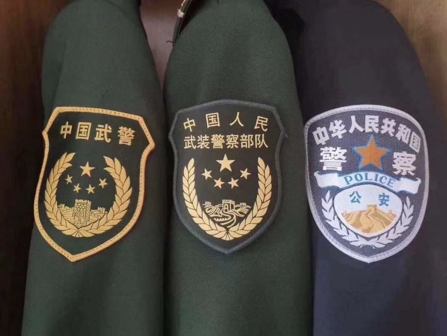 脱下军装换上警服,武警边防部队正式退出现役