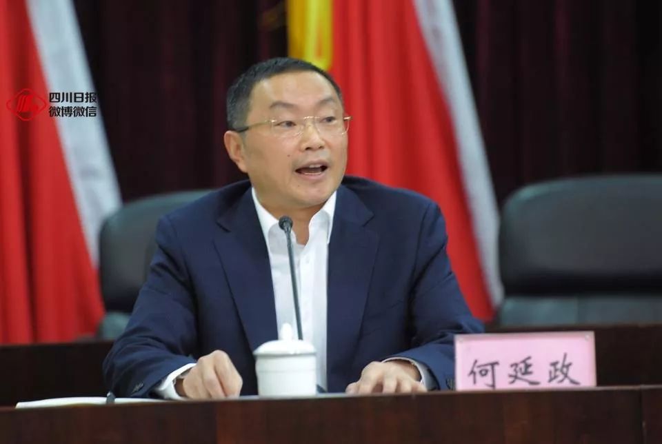 四川机构改革,今天4个部门有重要动态!