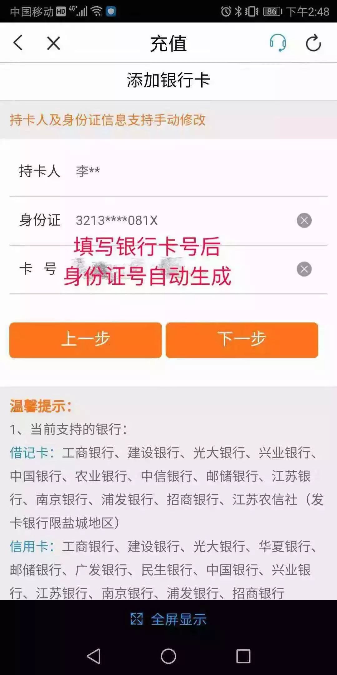 【提醒】最近收到这条短信，千万别点！