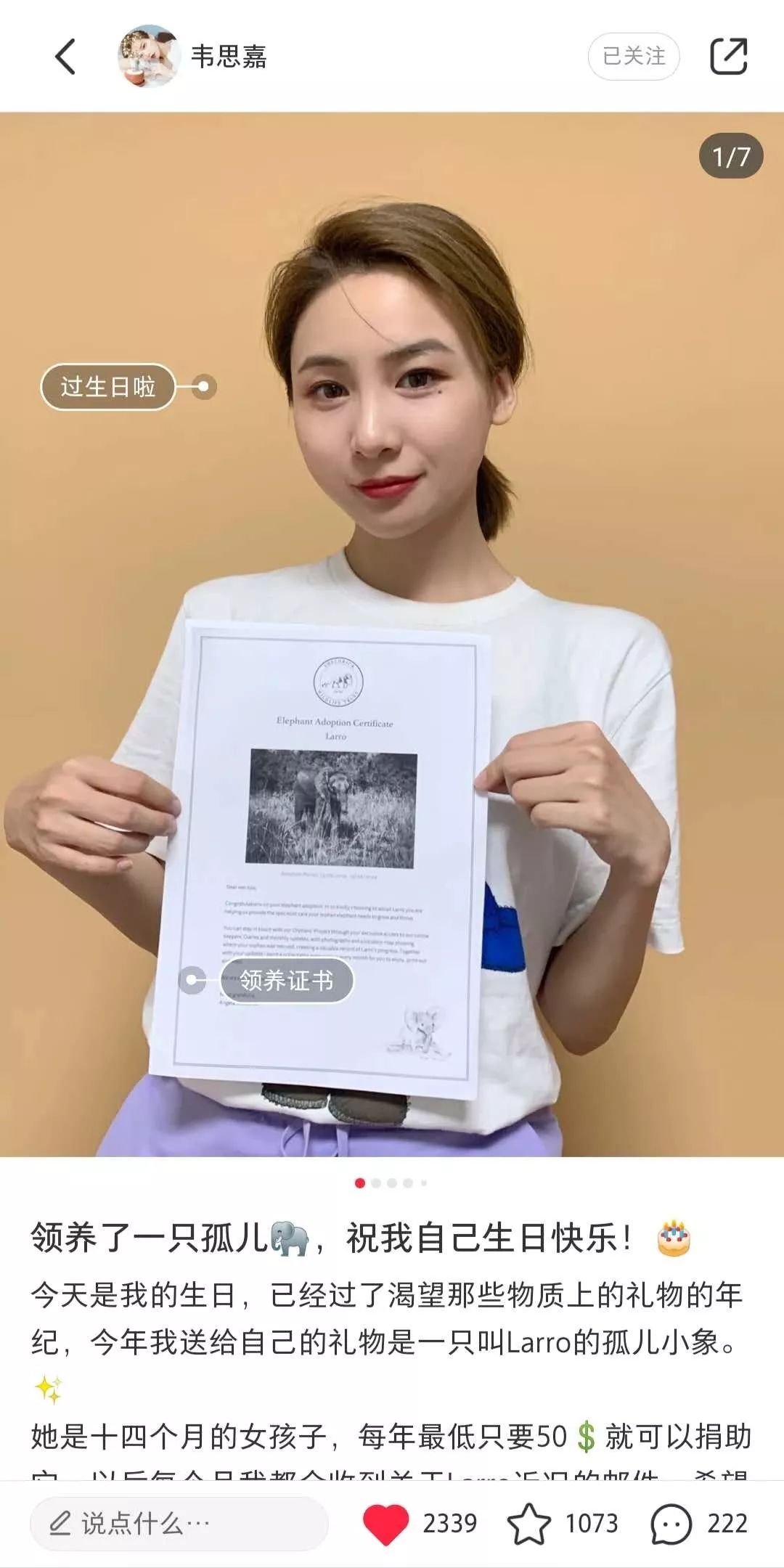 说手机的女博主 461e-iewtemz5397717.jpg