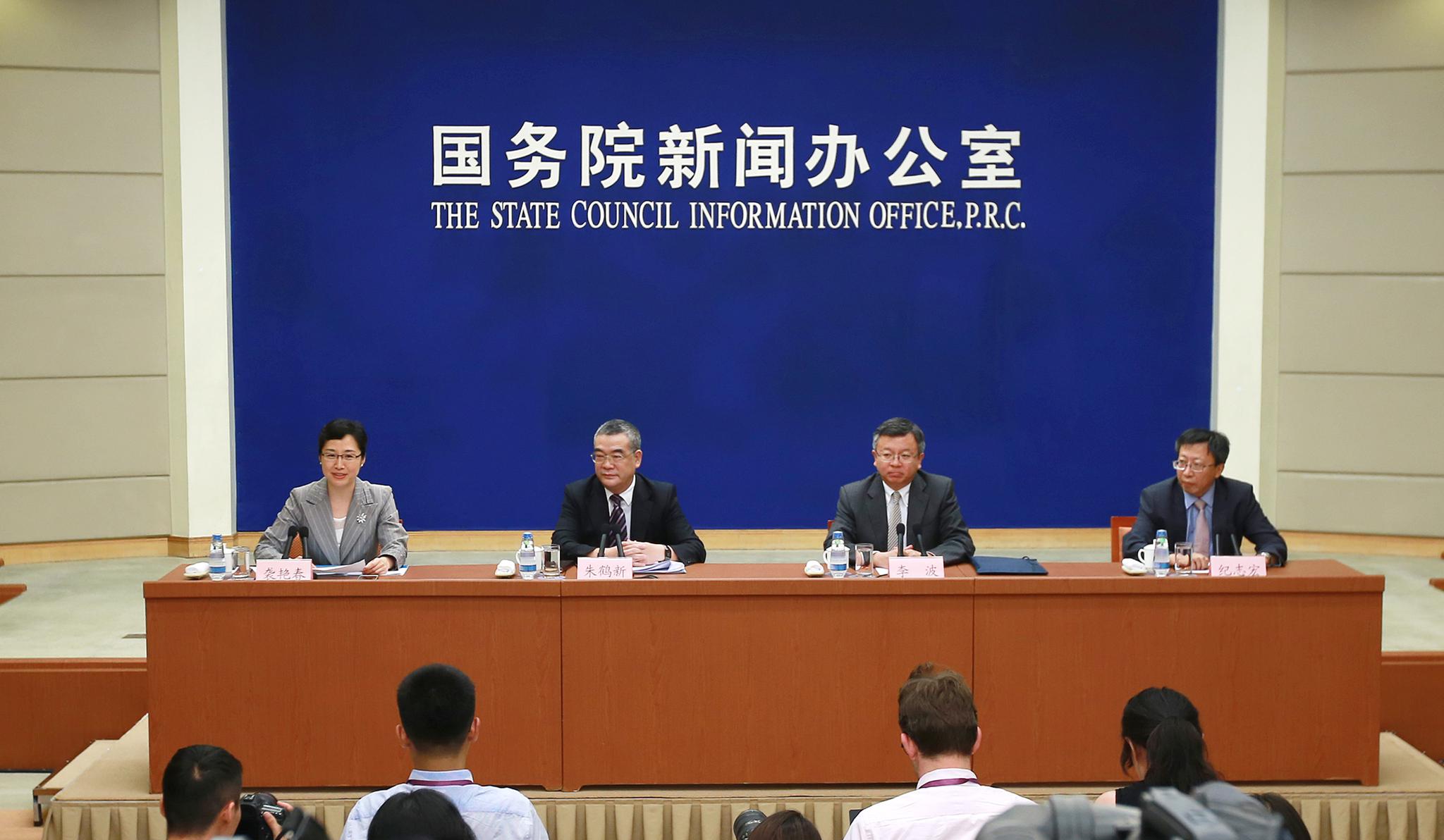 国新办举行坚决打好防范金融风险攻坚战新闻发布会