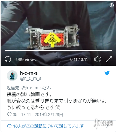 高玩乐趣多!玩家用乐高打造出假面骑士可变身腰带