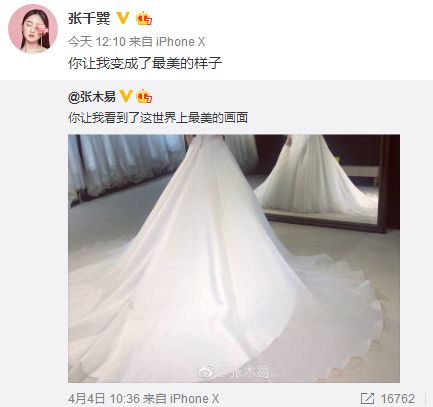 12岁萝莉恋上24岁大叔，6年后真的要结婚……我手里的瓜都掉了！
