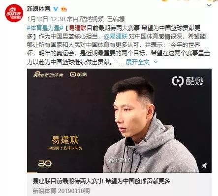 借势营销，看福特领界这一波操作如何