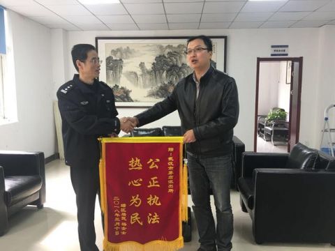 租户搬空户主家电惹纠纷 民警查清误会追回损