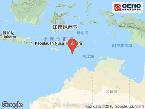 快讯!帝汶海突发6.3级地震 震源深度10千米