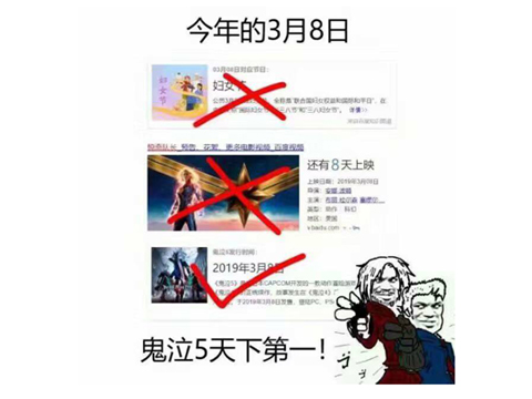 鬼泣舞台剧日本开演,但丁穿女性裹胸衣上场!入场券还敢卖500元?