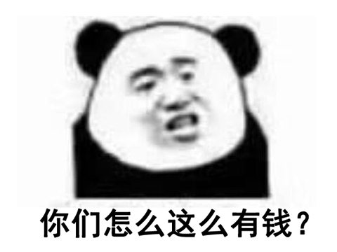 ʷ����ֵǮ��ֽƬ�ˣ�һ�˱Ȼƽ����3700�����൱�ڱ������׷���