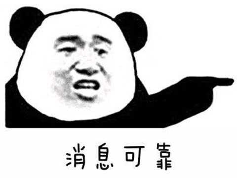 胖大哥最近能赚多少钱 b2d3-ifvwfti3299481.jpg