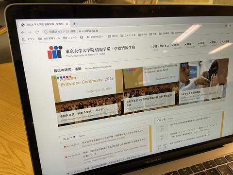 东大情报学环就该事件接连发布多条声明(BUSINESS INSIDER网站)
