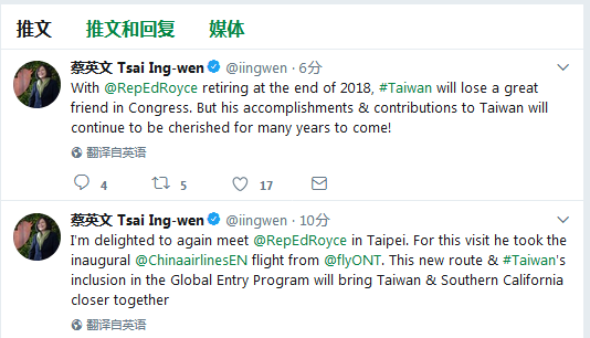 蔡英文今日连发两推