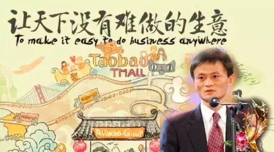 我保证!这是我发现的最详细阿里企业文化全景详解(思维导图+原文)