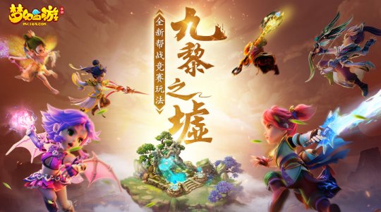 游戏月报:网易偷偷做了款VR射击游戏,天下3推出全新职业!