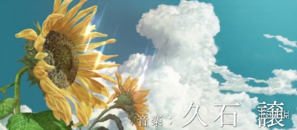 改编自同名魔幻动画电影《海兽之子》6月7日公映!久石让担当音乐制作