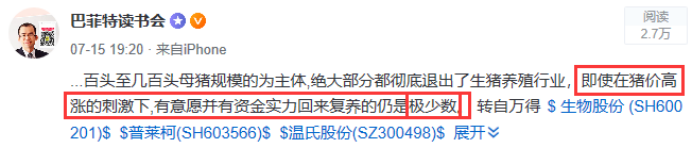 mc电子-美元指数短线走弱 在岸人民币收报7.0875贬值243点
