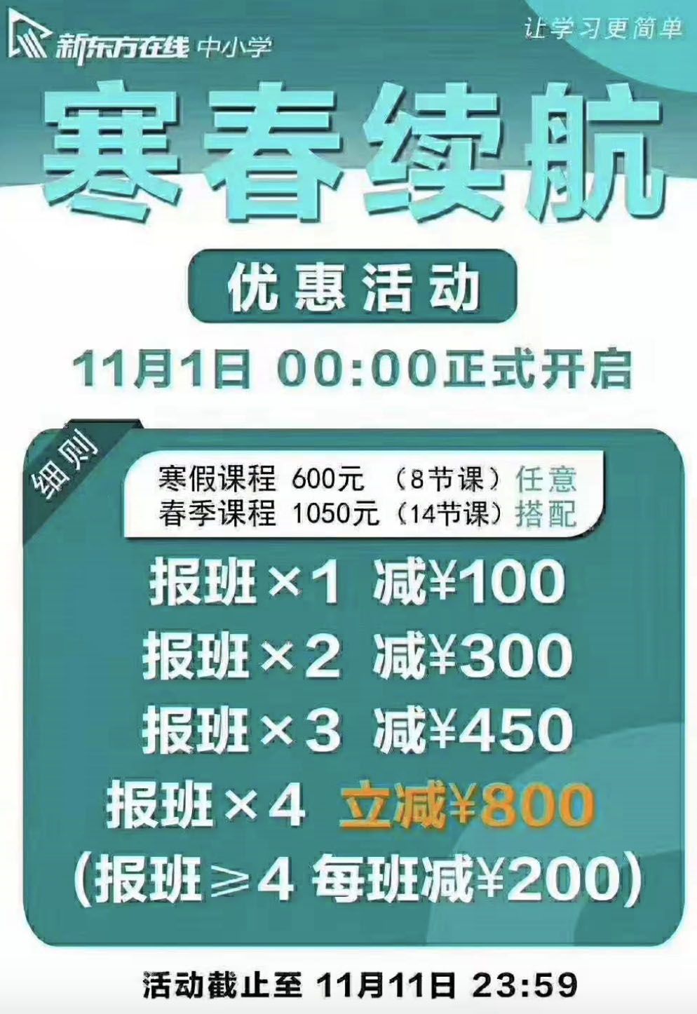 回收二手赌博游戏机·遂宁市成立绿色发展学院 把绿色发展经验转化为成果