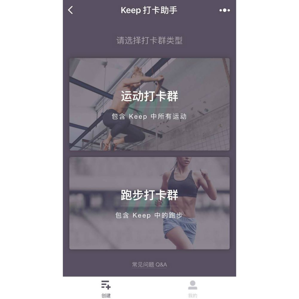 58 万个小程序彻底沸腾!微信小程序可以接广告了!