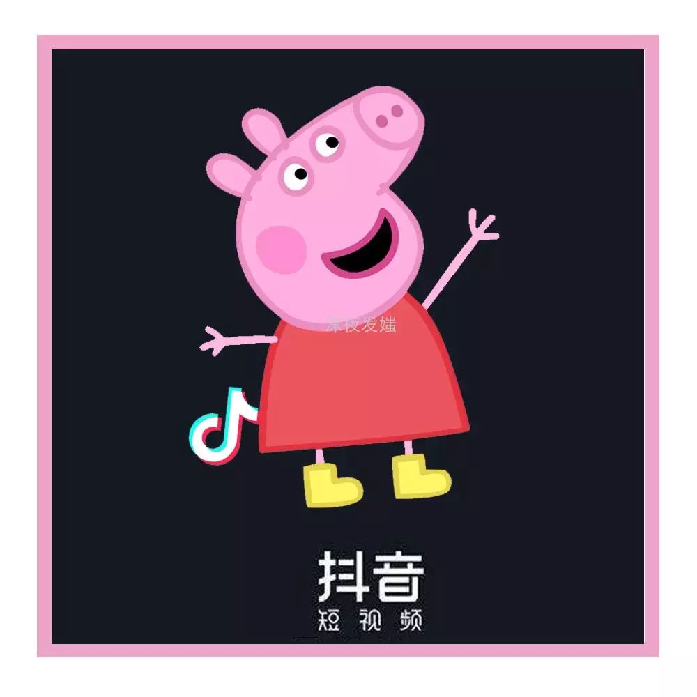 在抖音上买了一堆 9.9 包邮的网红款，比漂亮小姐姐跳舞有趣多了.......