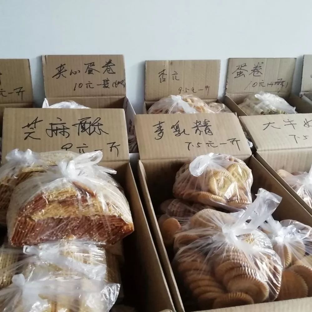 68元畅吃近40种广式点心 收藏