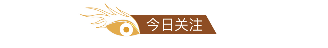 「娱乐场赌场线上存款」来探校!广州花都区今年将新开办5所公办中小学