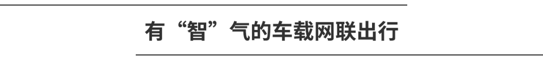 让哈弗F5告诉你，什么才是国潮正当时