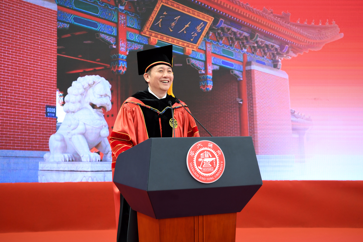 上海交通大学2018年研究生毕业典礼暨学位授