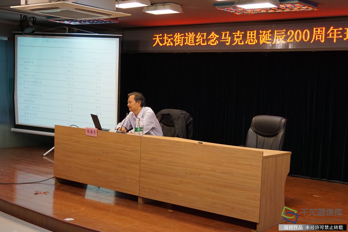 北京市委讲师团送全国两会精神进基层社区