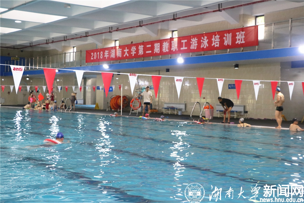 校工会举办2018年第二期教职工游泳培训班(图文)