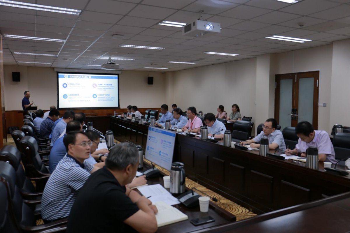 兰州大学召开网络安全和信息化领导小组2018