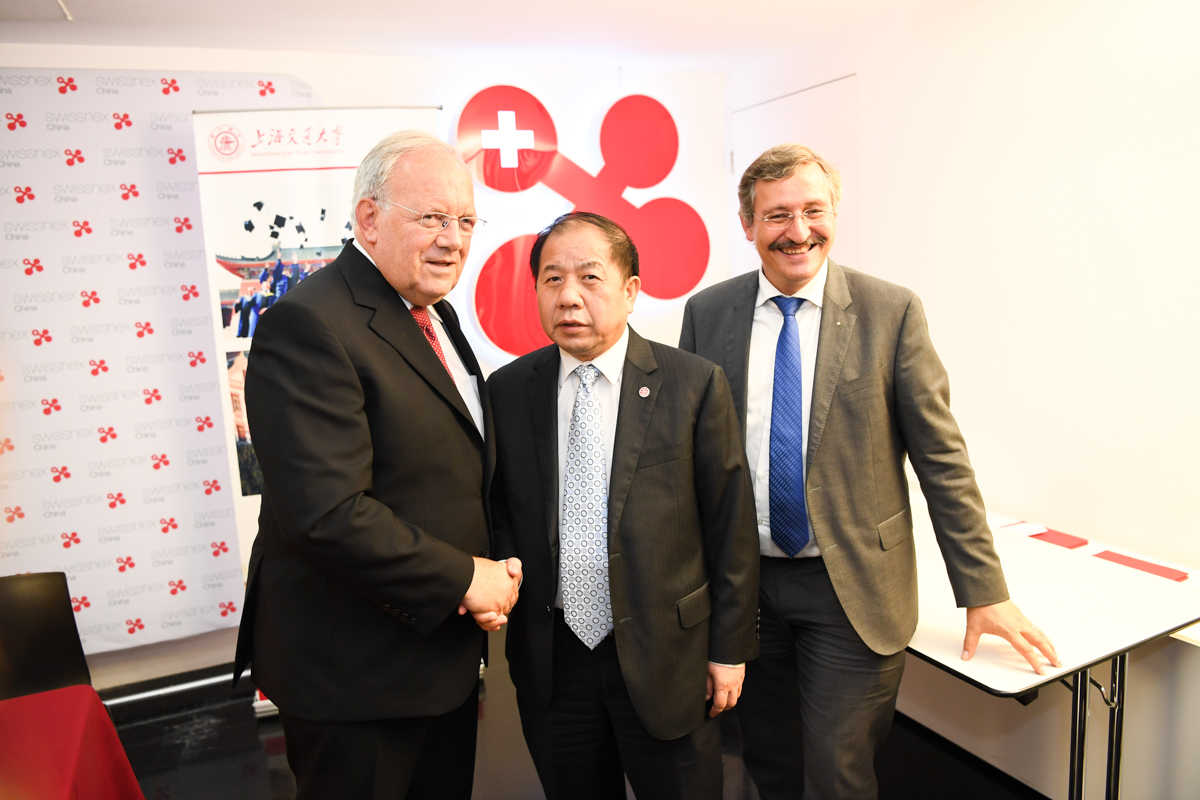 上海交大与苏黎世大学签署合作协议