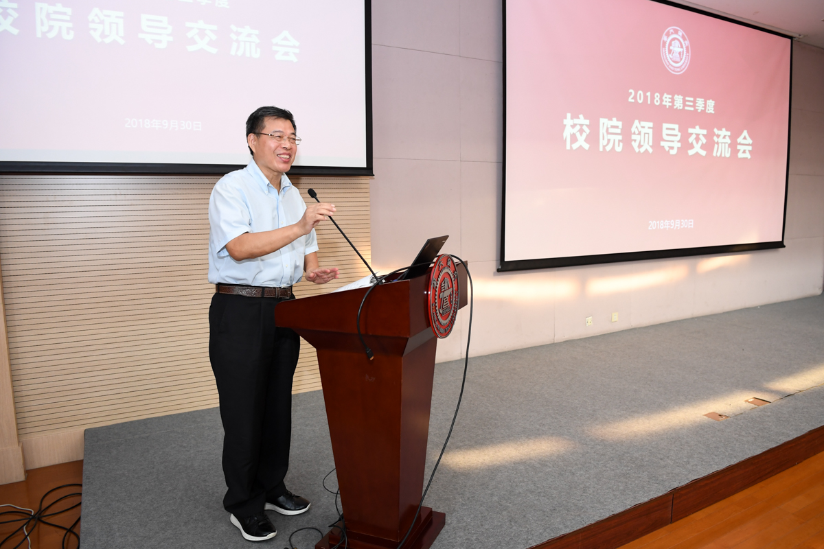 材料科学与工程学院院长孙宝德,生物医学工程学院党委书记季波,化学