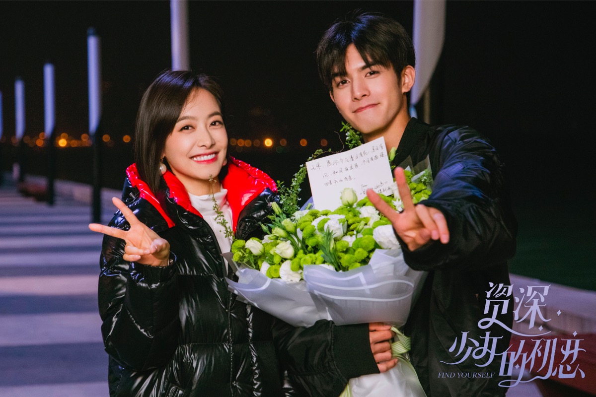 宋茜新戏杀青,与宋威龙戏中谈了一场初恋