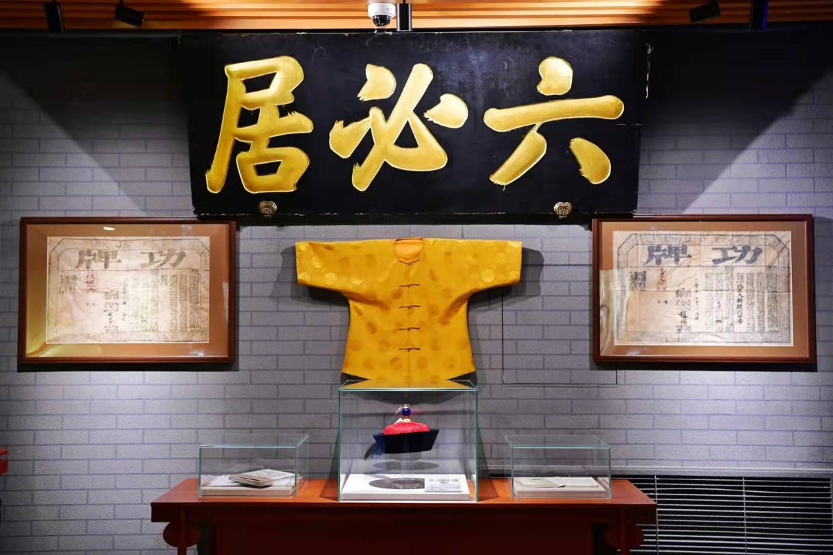 前门新添打卡地!600年六必居开了个博物馆