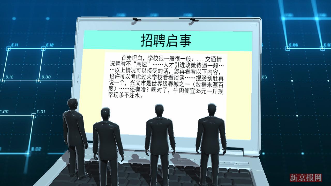 佛招聘_素食招聘(5)