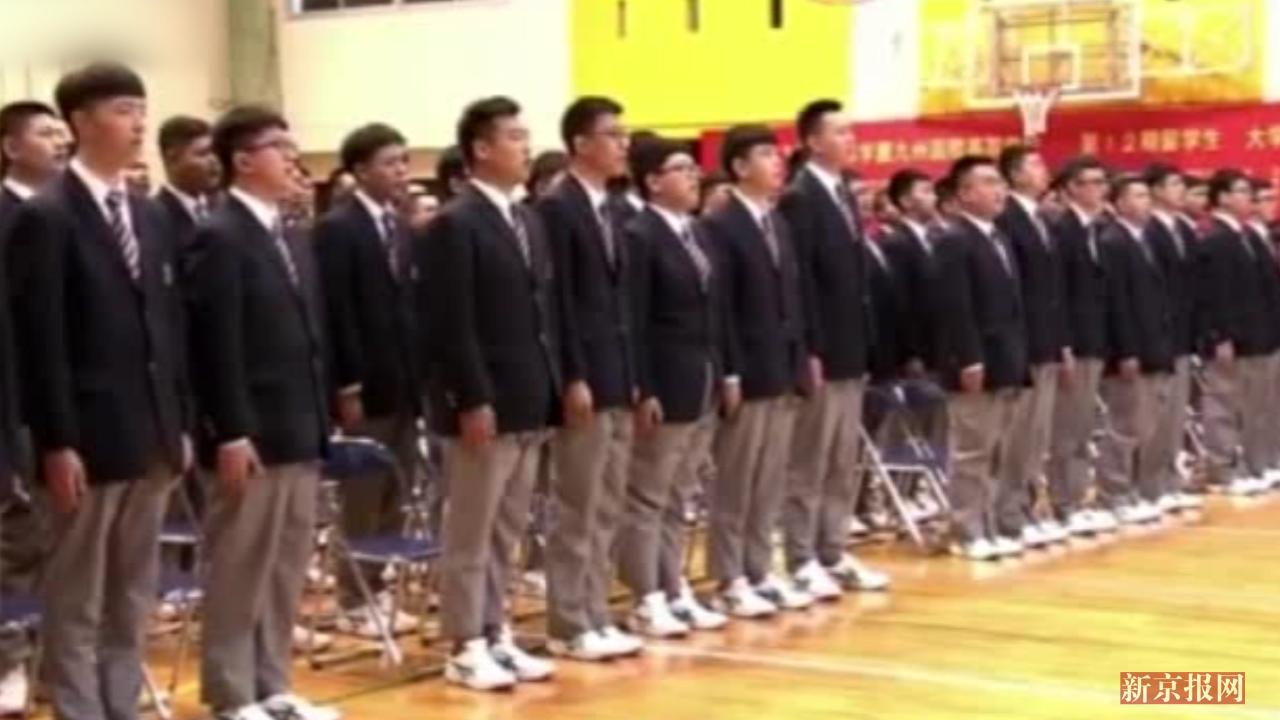日本一所高中开学典礼唱中国国歌 校长中文致