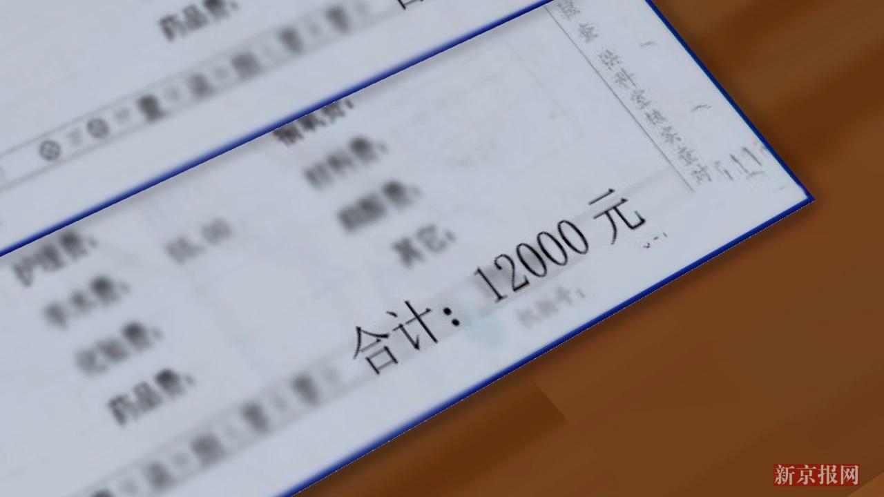 3D:小伙割包皮手术台上被加价1万2 正规医院: