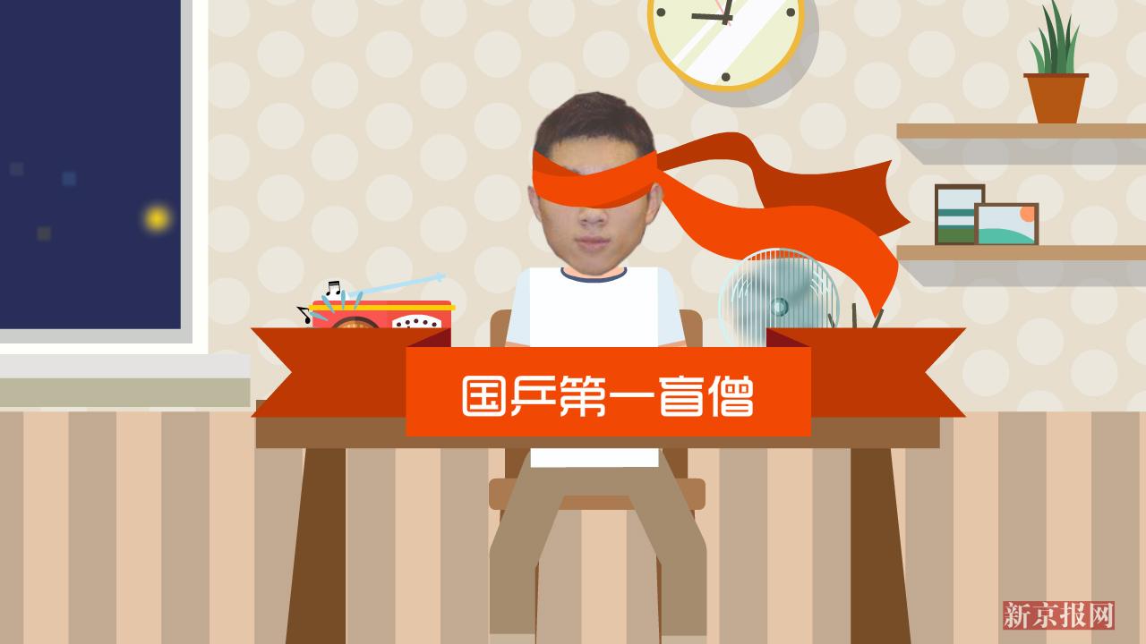 许昕盲打神仙球! 动画揭运动员近视 为啥也能