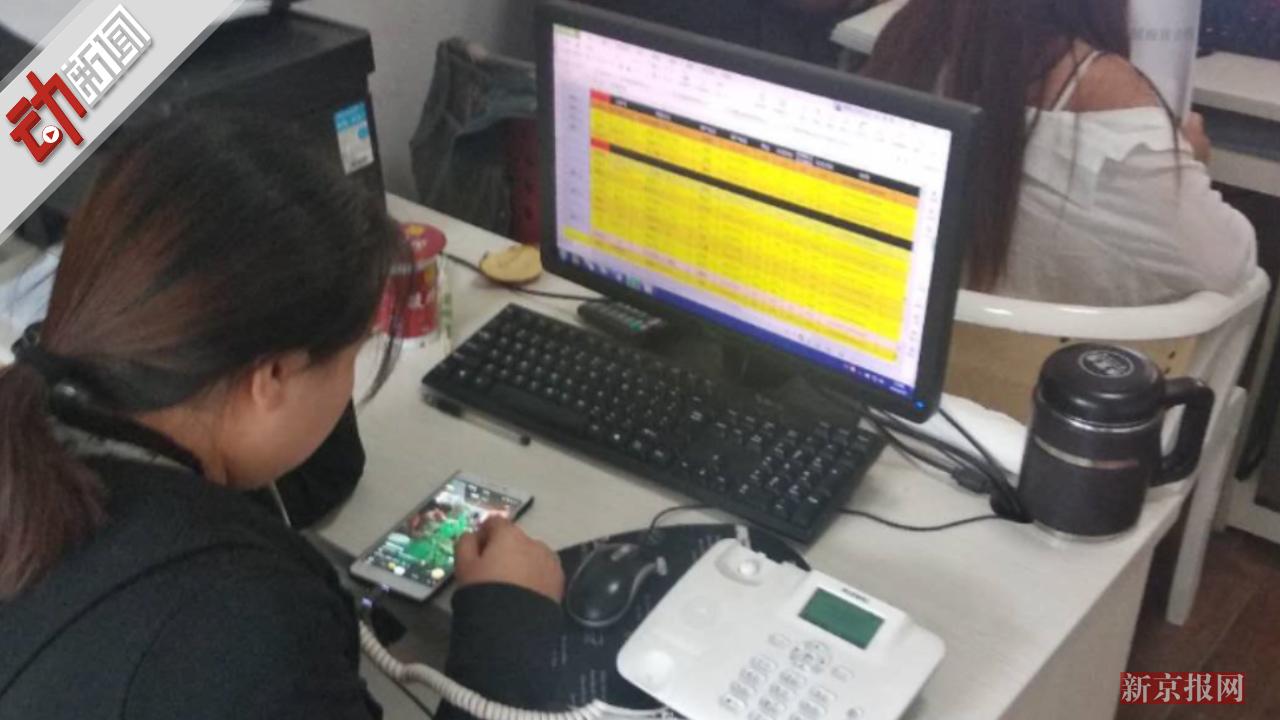 缴租平台变网贷分期续:中介仍推押一付一 北