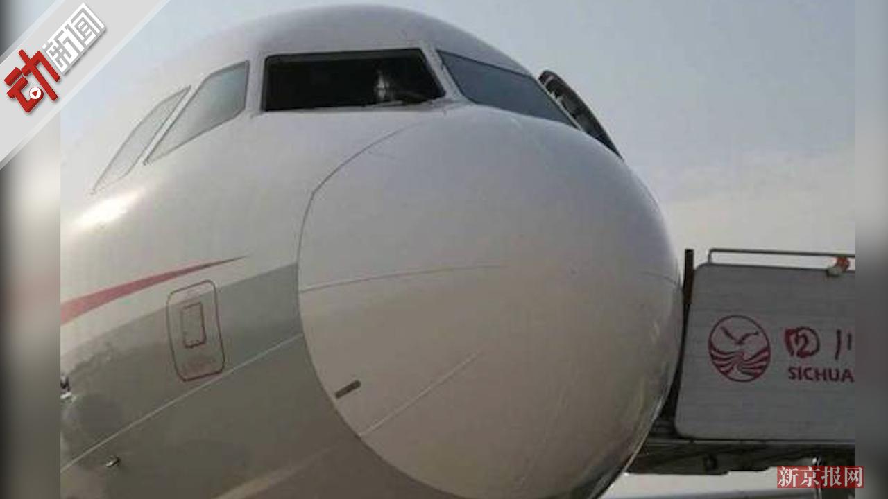 动画:川航驾驶舱玻璃破裂备降 有乘客受惊吓头
