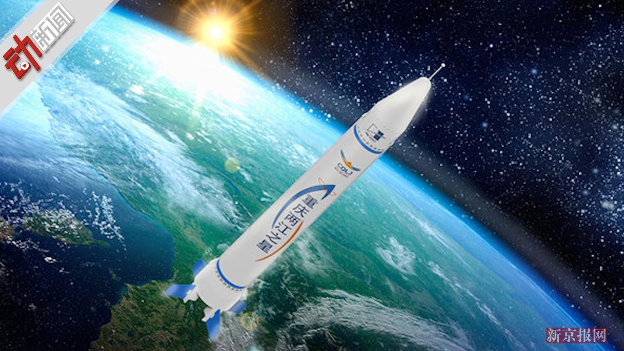 民营自研火箭发射图片