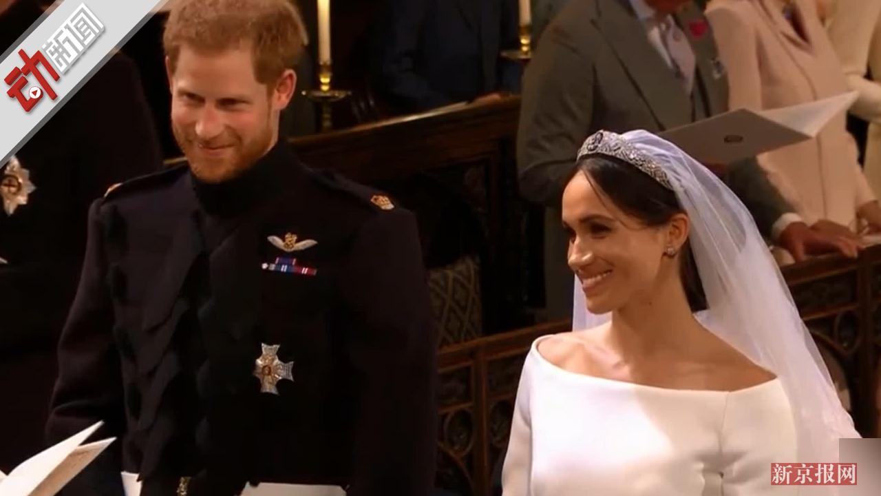 直击哈里王子世纪婚礼现场!1分钟看两人甜蜜恋爱史