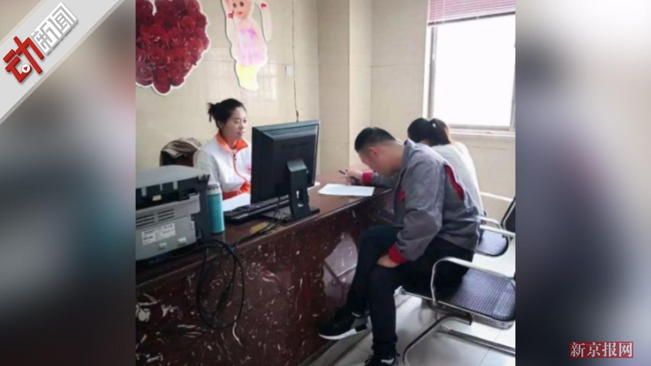 考试?江苏一民政局推出离婚考卷:60分以上有