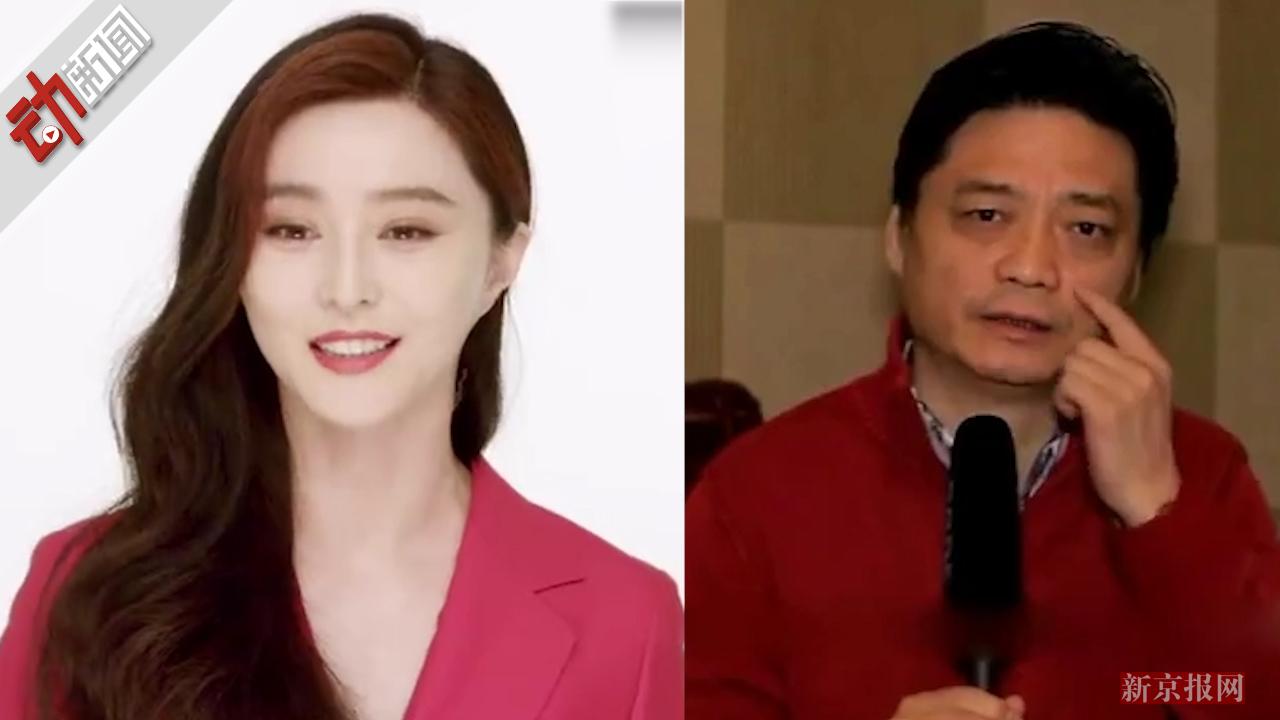 永元范冰冰事件揭演艺圈缴税乱象 动画:避税偷