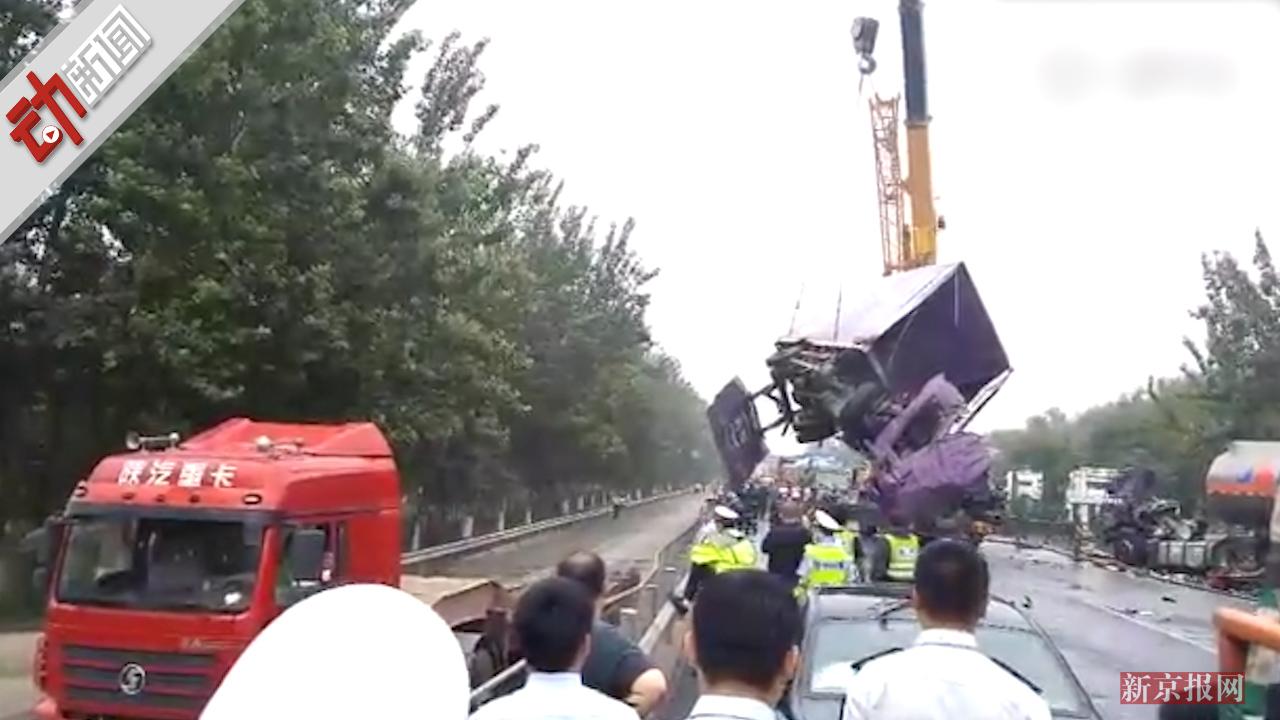 现场:1死2伤!北京南六环3车追尾 其中一辆装危