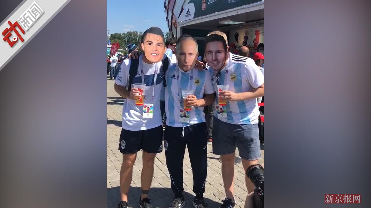 教皇加油C罗梅西普京合影冰岛美女球迷打