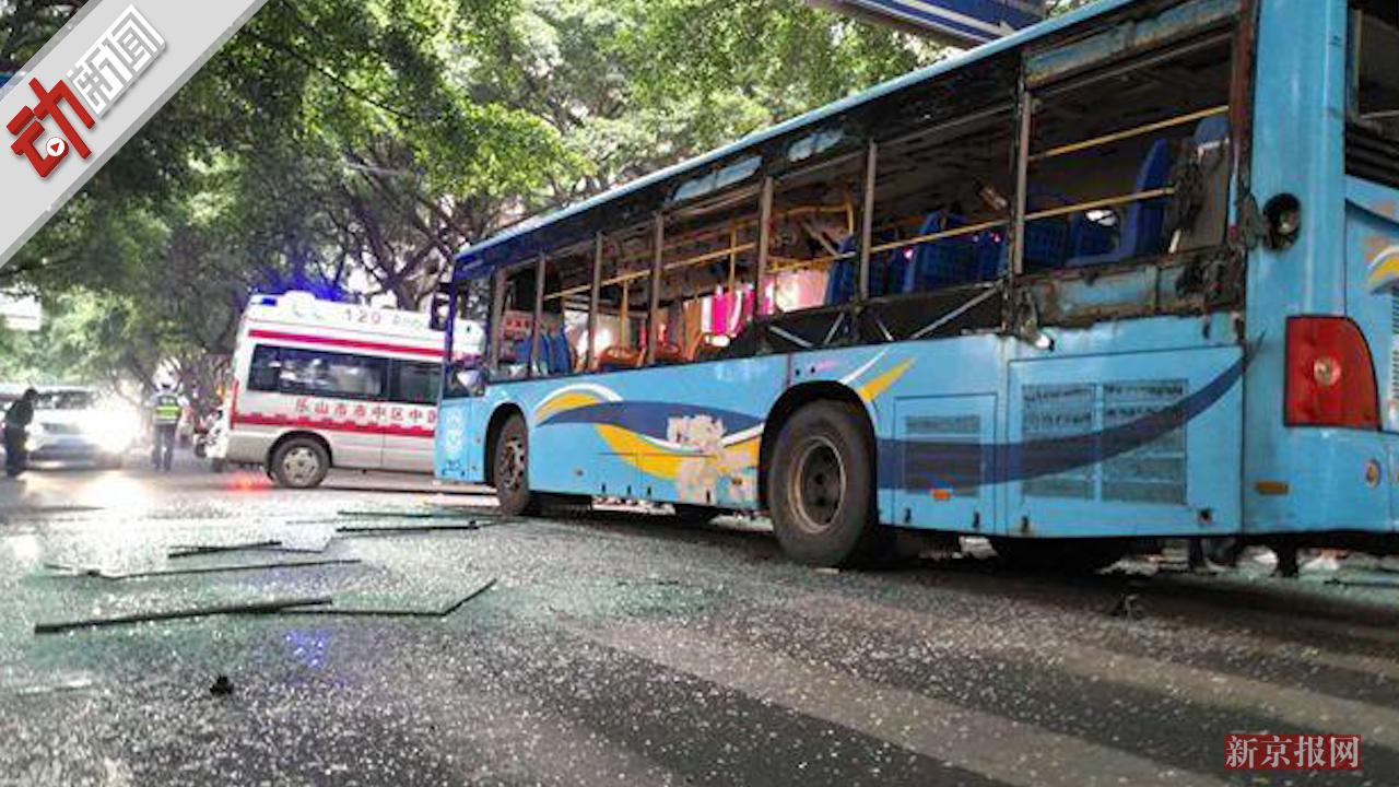 四川乐山公交车爆炸致15人受伤 嫌疑人有吸毒盗窃前科已被控制