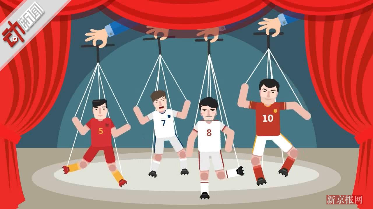 地下赌球总是输?江苏警方揭“世界杯地下庄家黑幕”