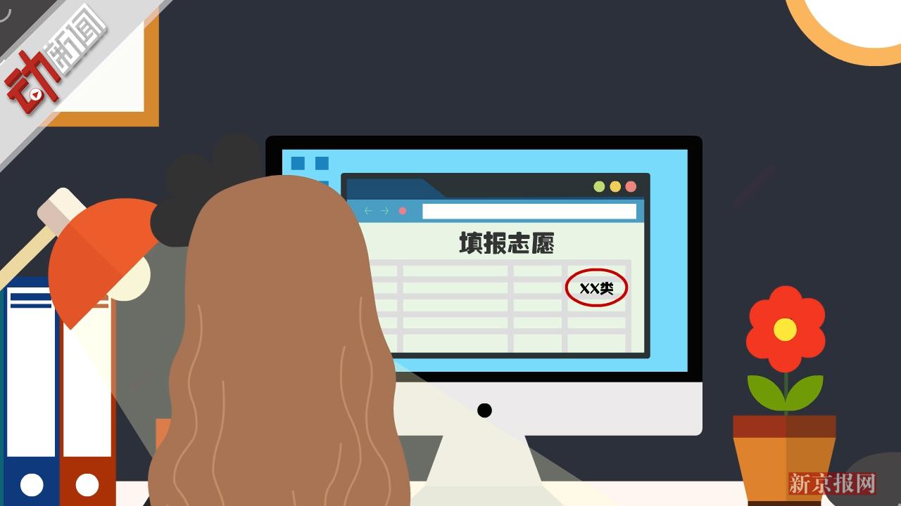 2分钟看今年高考招录新特点:大类招生成趋势