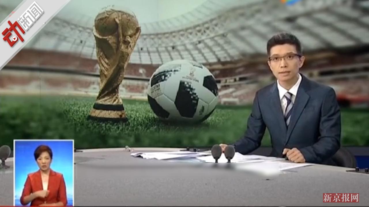 央视段子手朱广权化身 世界杯rapper 再上线!3