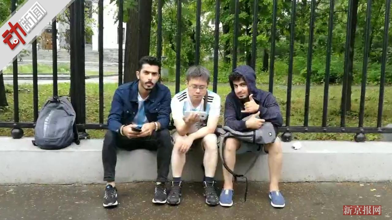 莫斯科球迷广场因雨关闭 中国阿迷带老外看央